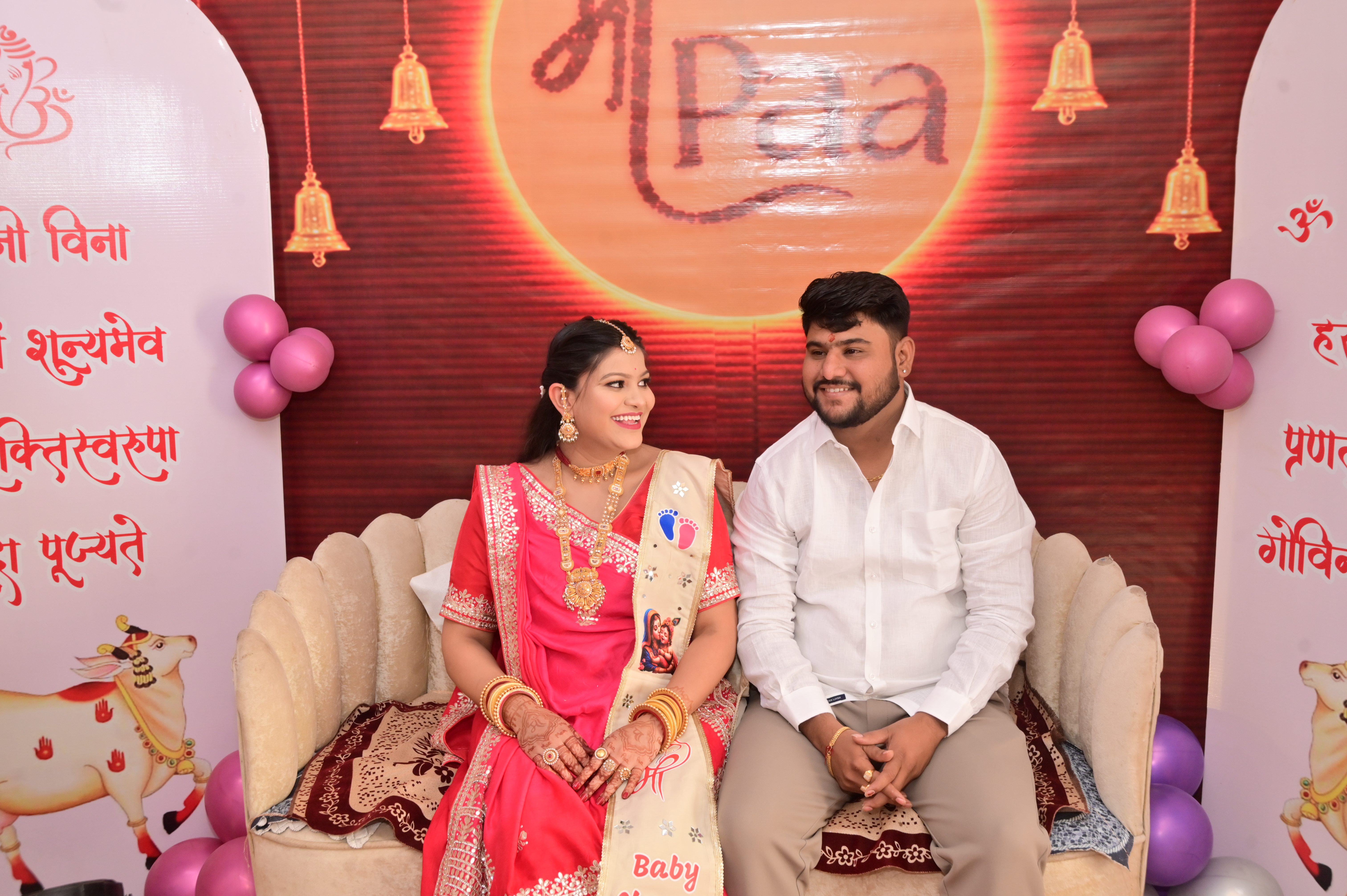 Baby Shower
